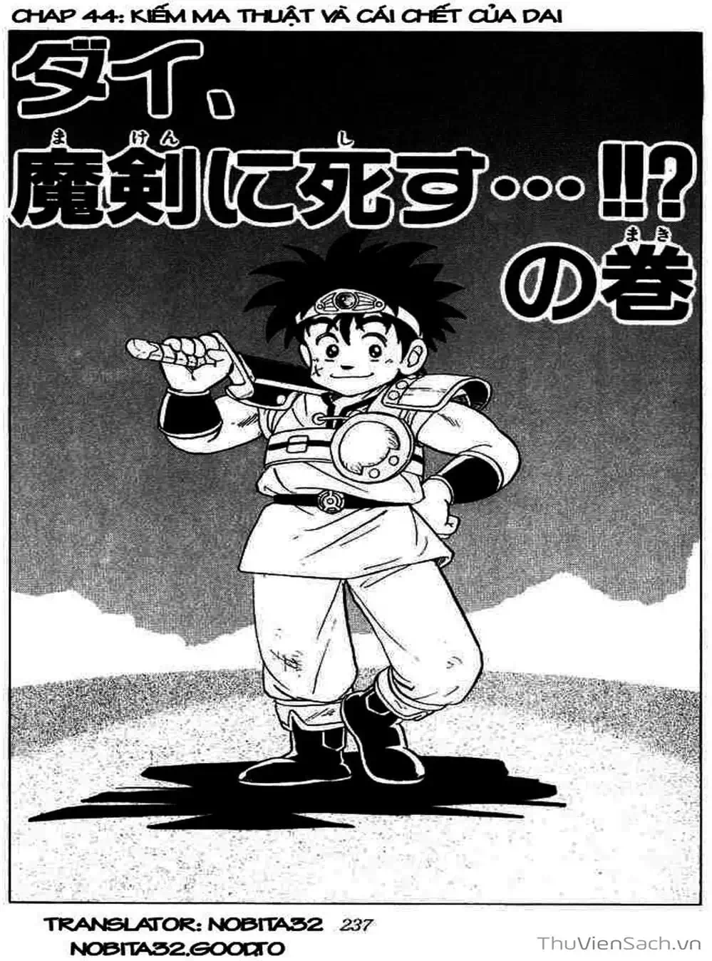 Truyện Tranh Dấu Ấn Rồng Thiêng - Dragon Quest trang 4