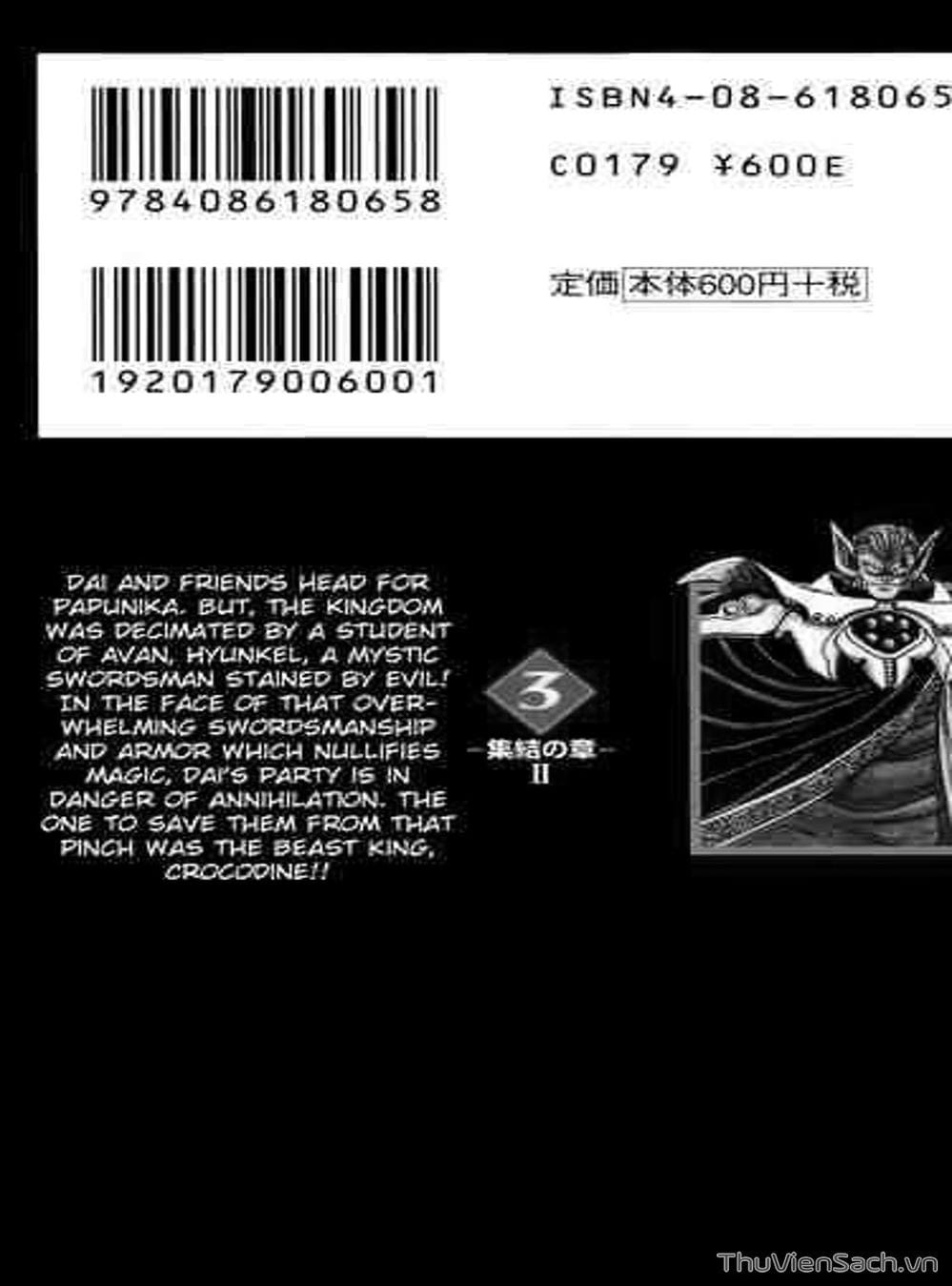 Truyện Tranh Dấu Ấn Rồng Thiêng - Dragon Quest trang 4