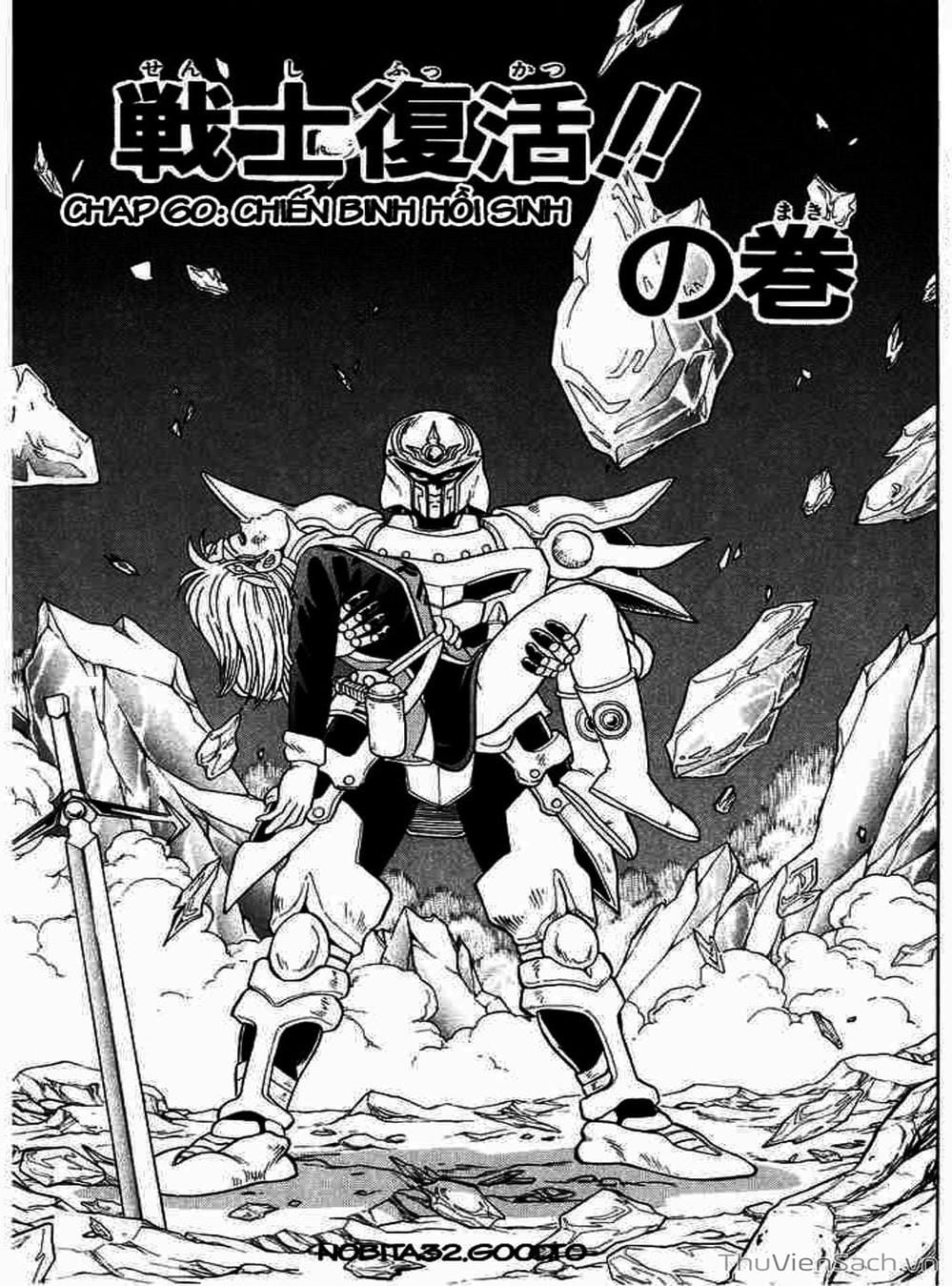 Truyện Tranh Dấu Ấn Rồng Thiêng - Dragon Quest trang 4