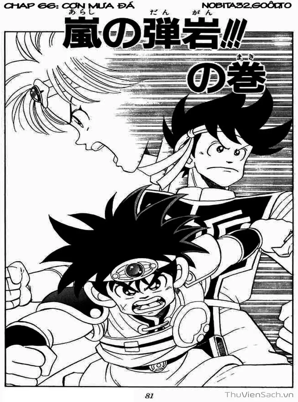 Truyện Tranh Dấu Ấn Rồng Thiêng - Dragon Quest trang 4