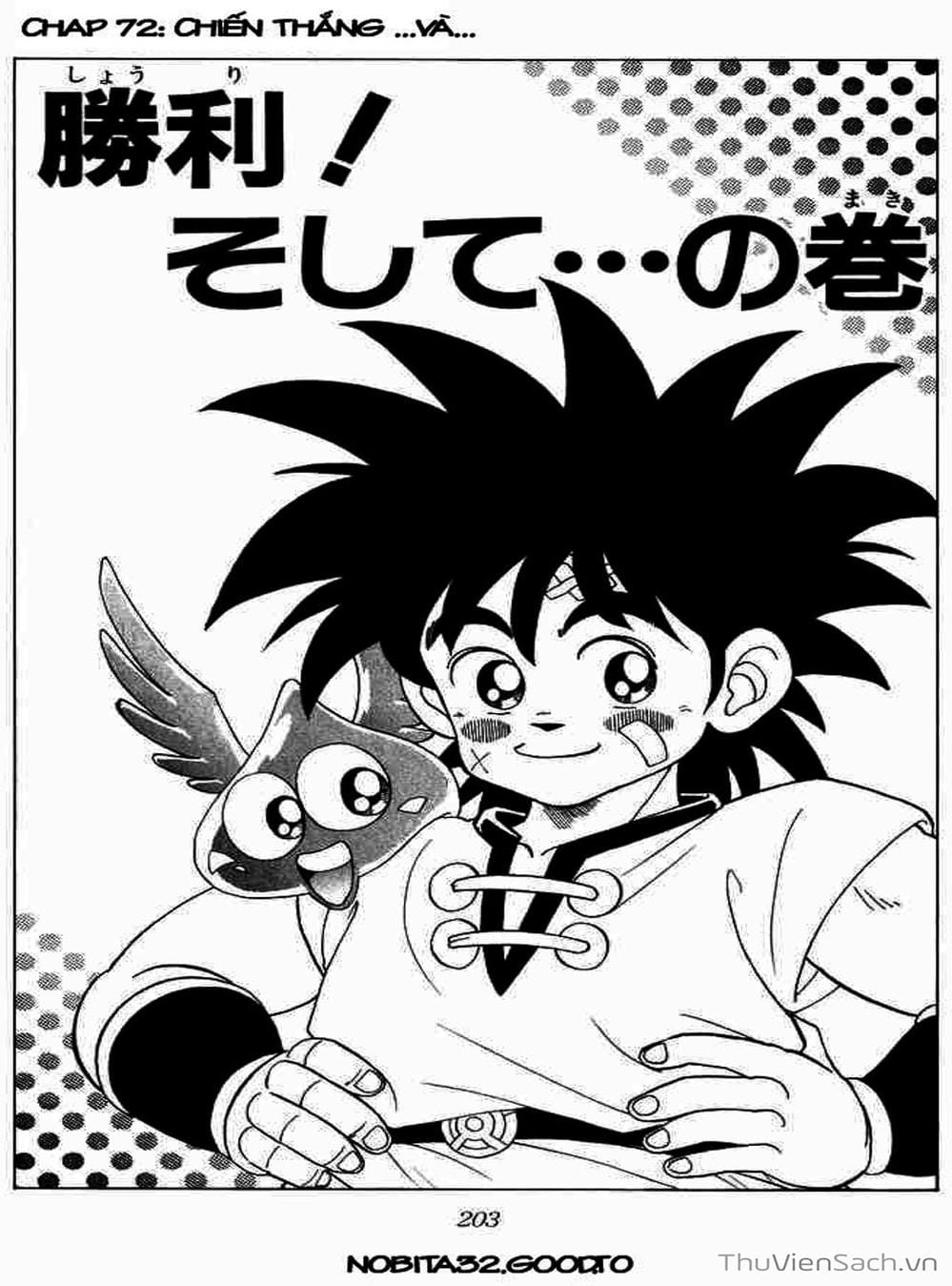 Truyện Tranh Dấu Ấn Rồng Thiêng - Dragon Quest trang 4