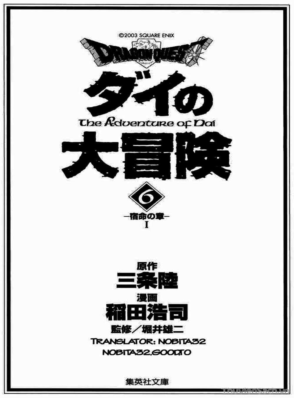 Truyện Tranh Dấu Ấn Rồng Thiêng - Dragon Quest trang 4