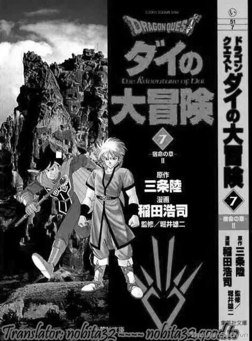Truyện Tranh Dấu Ấn Rồng Thiêng - Dragon Quest trang 4