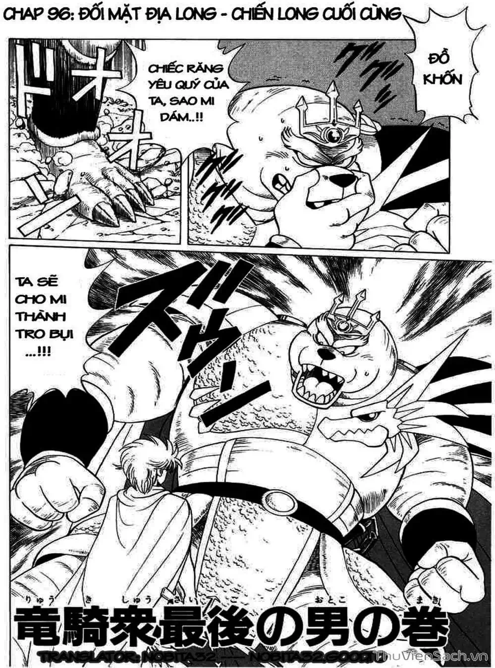 Truyện Tranh Dấu Ấn Rồng Thiêng - Dragon Quest trang 4