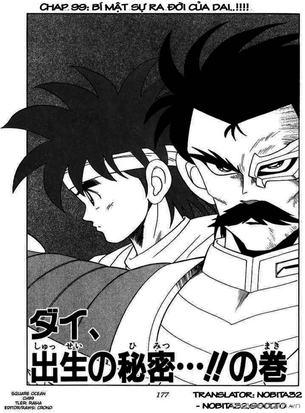 Truyện Tranh Dấu Ấn Rồng Thiêng - Dragon Quest trang 4