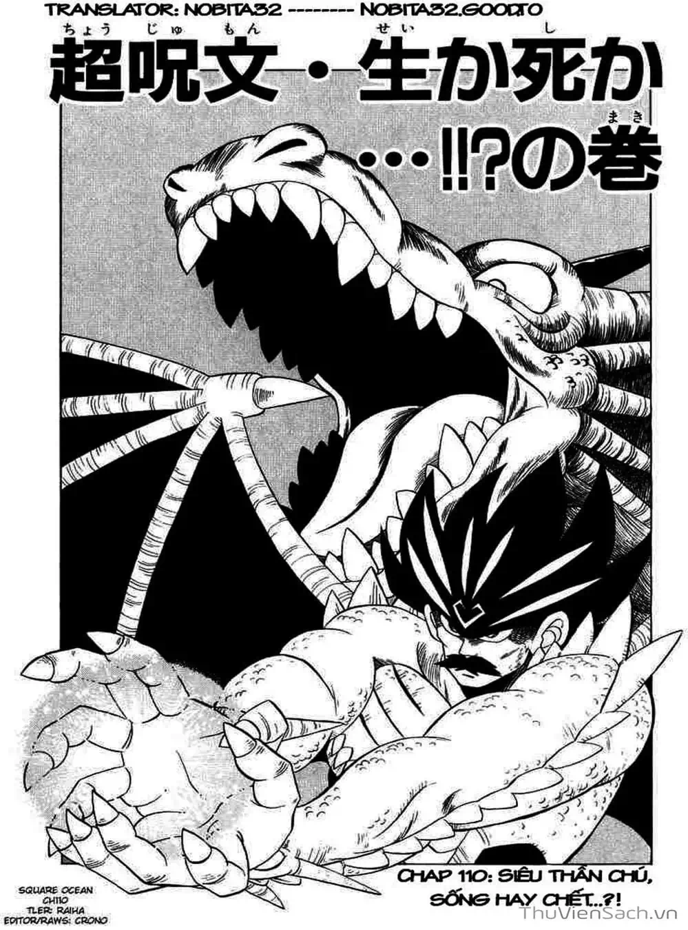 Truyện Tranh Dấu Ấn Rồng Thiêng - Dragon Quest trang 4