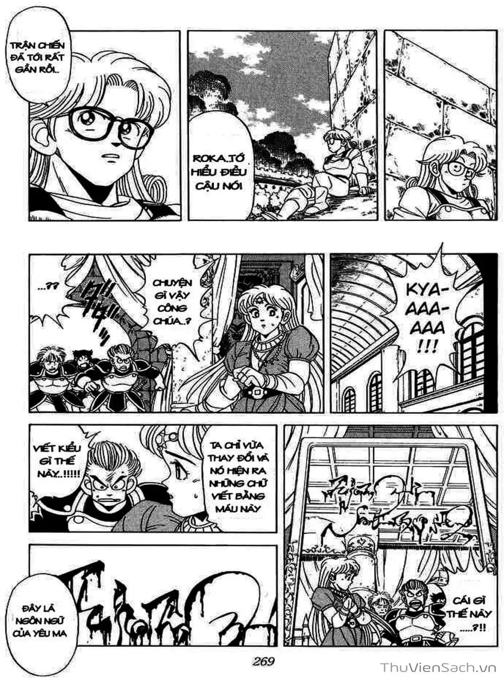 Truyện Tranh Dấu Ấn Rồng Thiêng - Dragon Quest trang 4