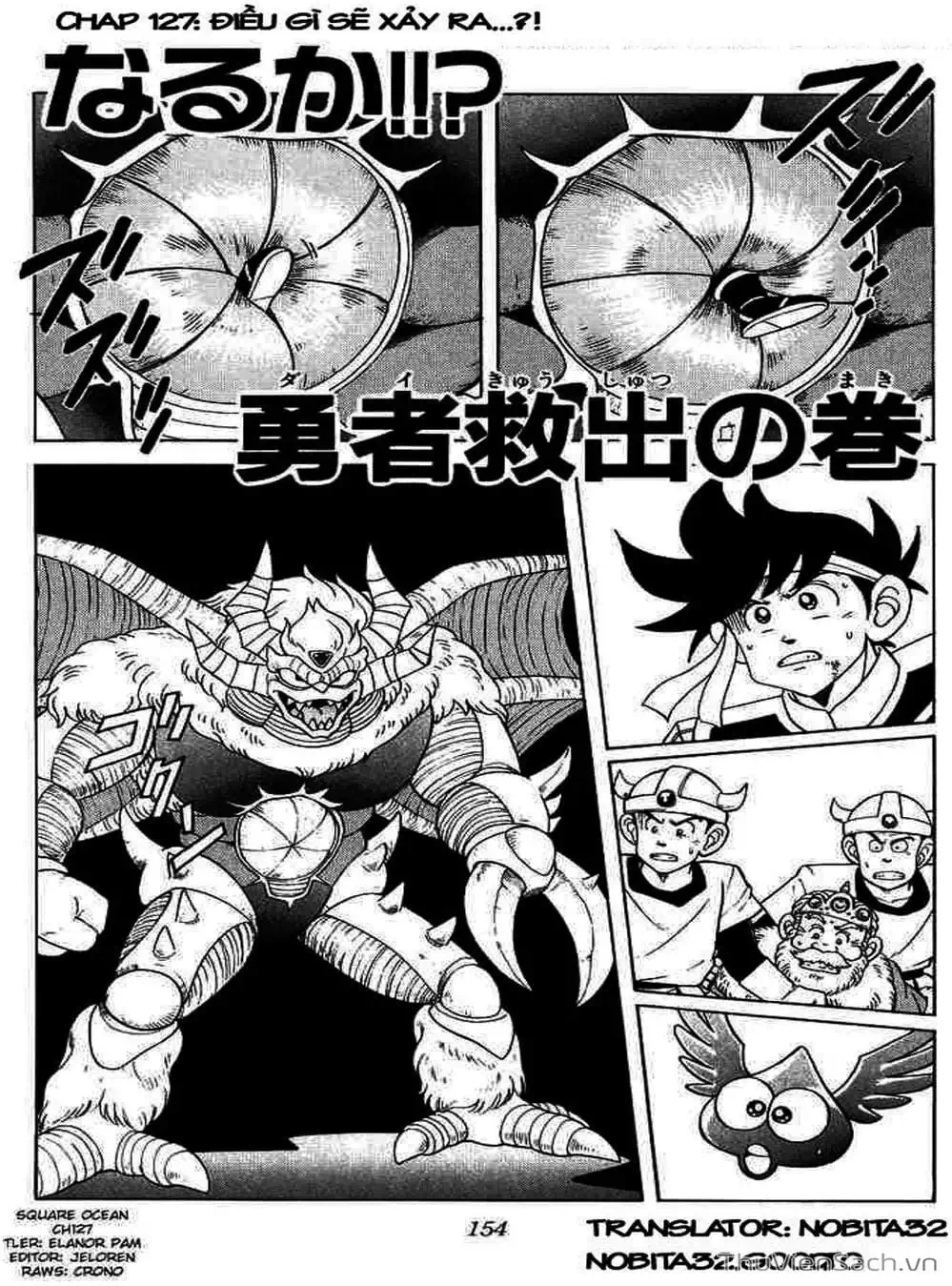 Truyện Tranh Dấu Ấn Rồng Thiêng - Dragon Quest trang 4