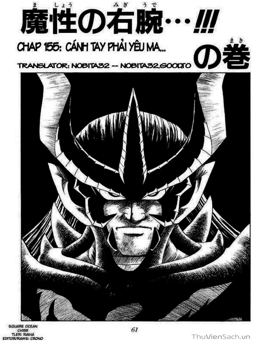 Truyện Tranh Dấu Ấn Rồng Thiêng - Dragon Quest trang 4