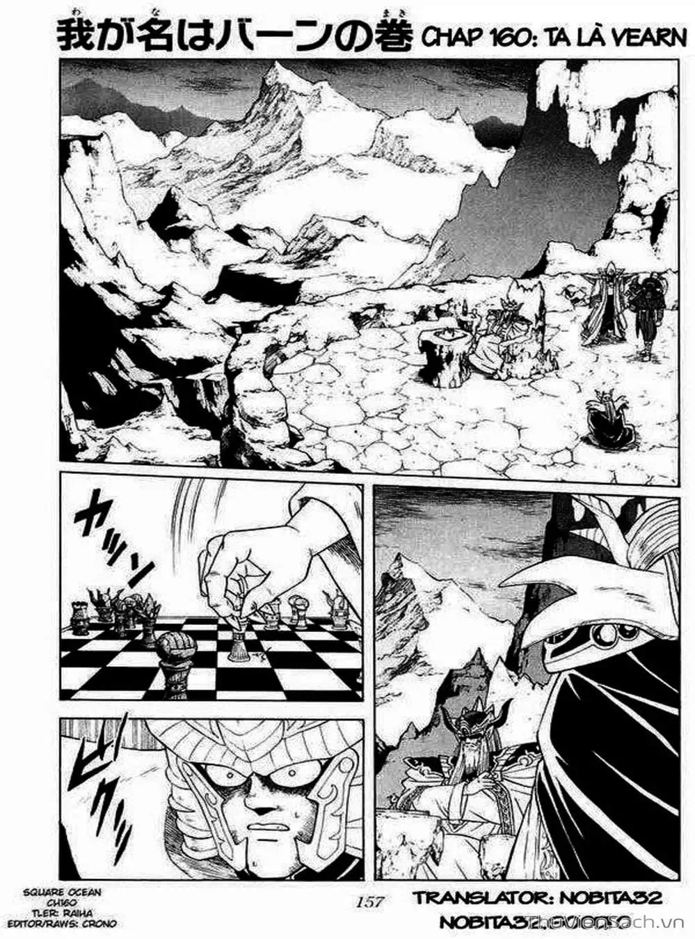 Truyện Tranh Dấu Ấn Rồng Thiêng - Dragon Quest trang 4