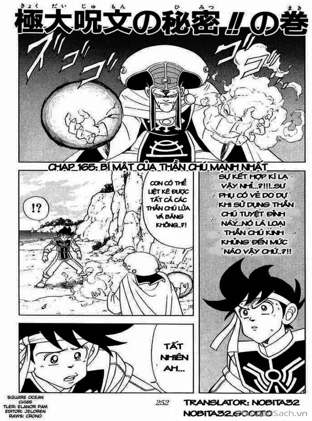 Truyện Tranh Dấu Ấn Rồng Thiêng - Dragon Quest trang 4