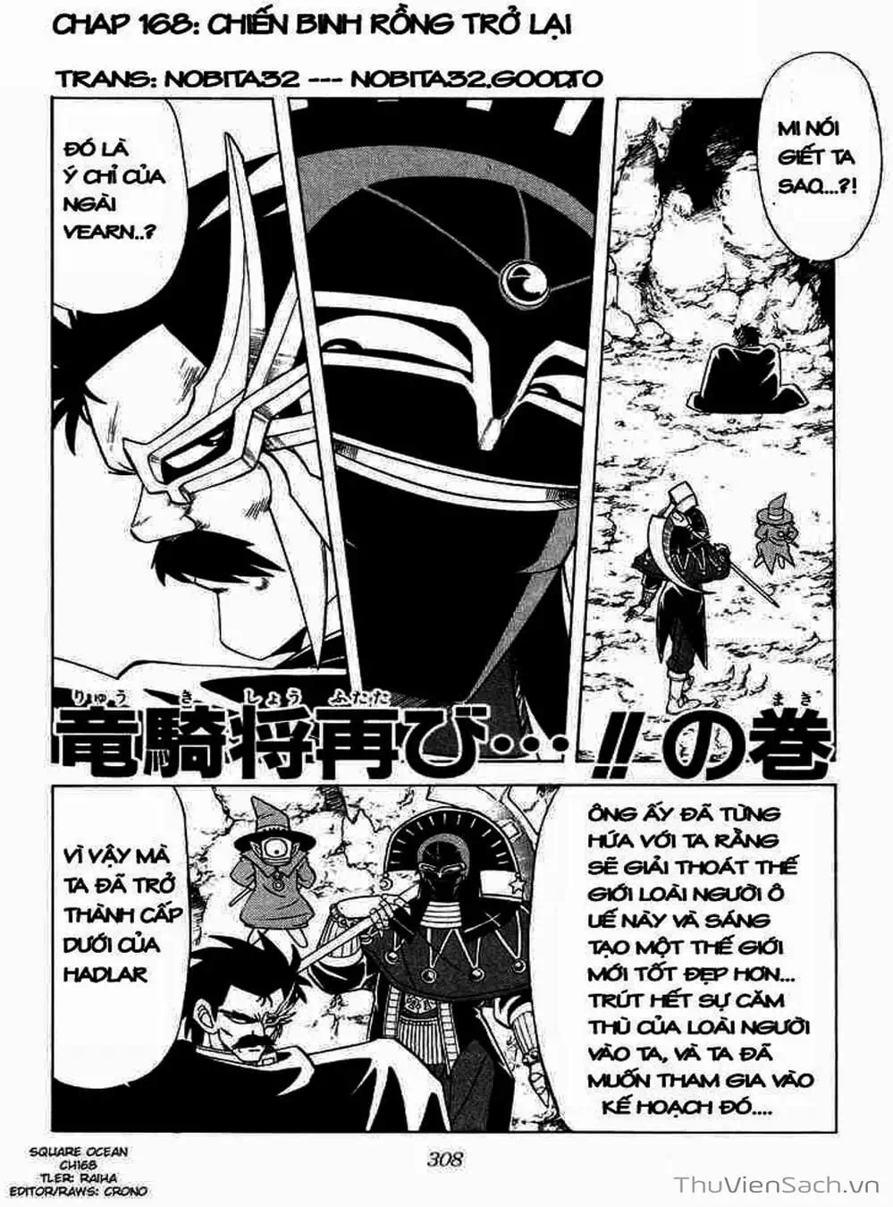 Truyện Tranh Dấu Ấn Rồng Thiêng - Dragon Quest trang 4