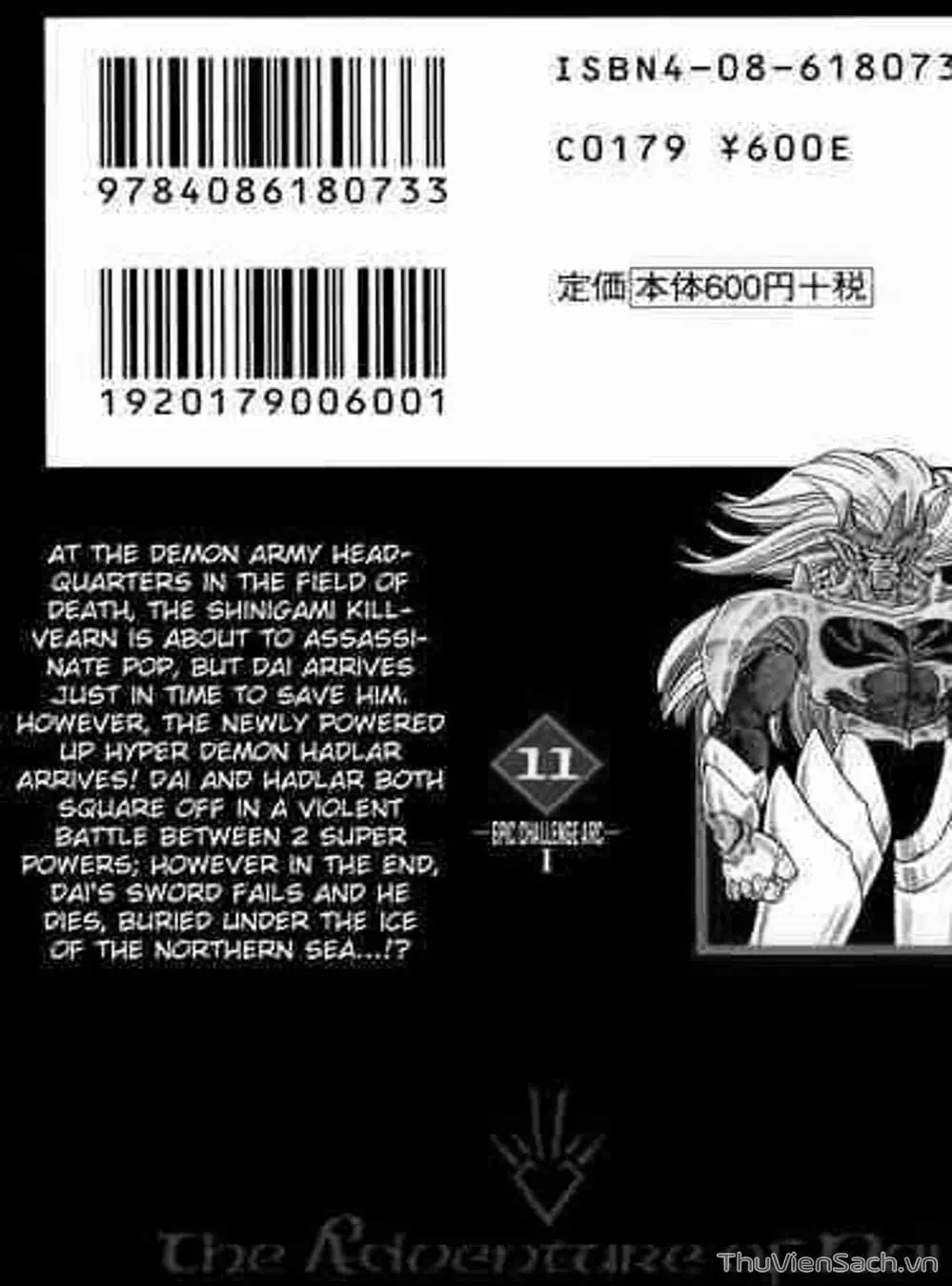 Truyện Tranh Dấu Ấn Rồng Thiêng - Dragon Quest trang 4