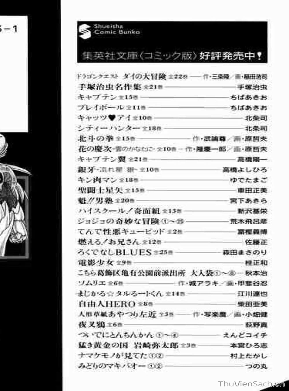 Truyện Tranh Dấu Ấn Rồng Thiêng - Dragon Quest trang 4