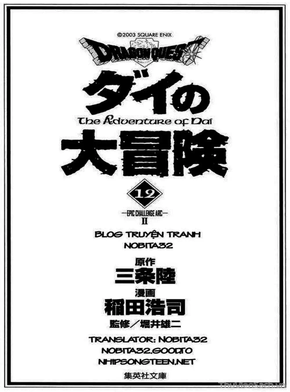 Truyện Tranh Dấu Ấn Rồng Thiêng - Dragon Quest trang 4