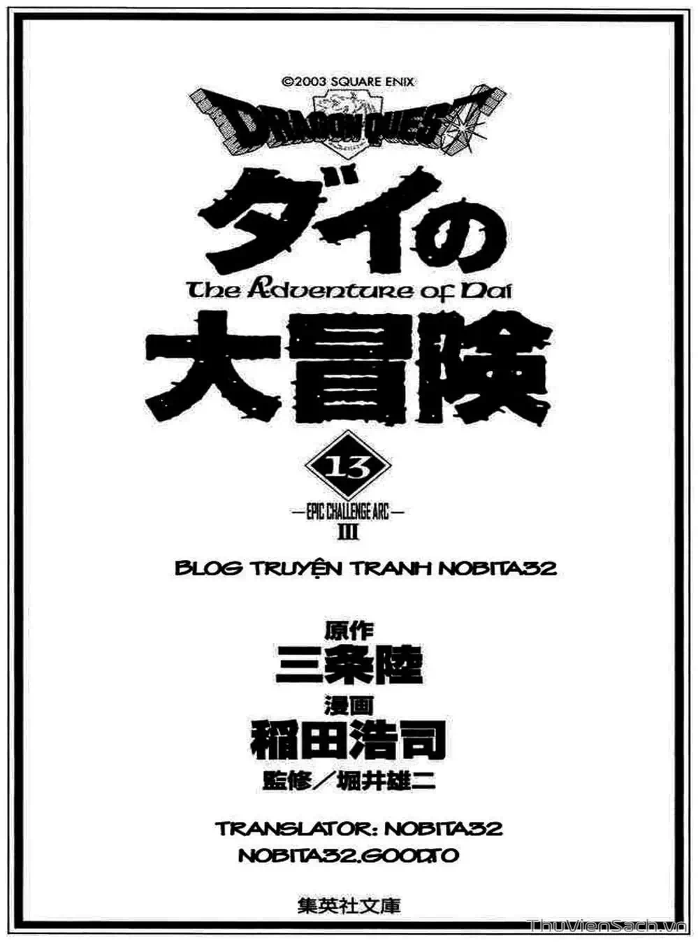 Truyện Tranh Dấu Ấn Rồng Thiêng - Dragon Quest trang 4