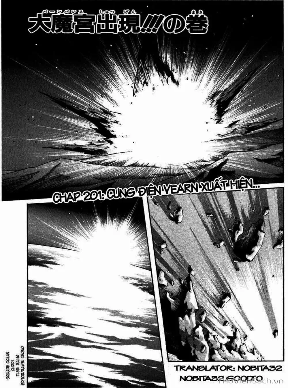 Truyện Tranh Dấu Ấn Rồng Thiêng - Dragon Quest trang 4