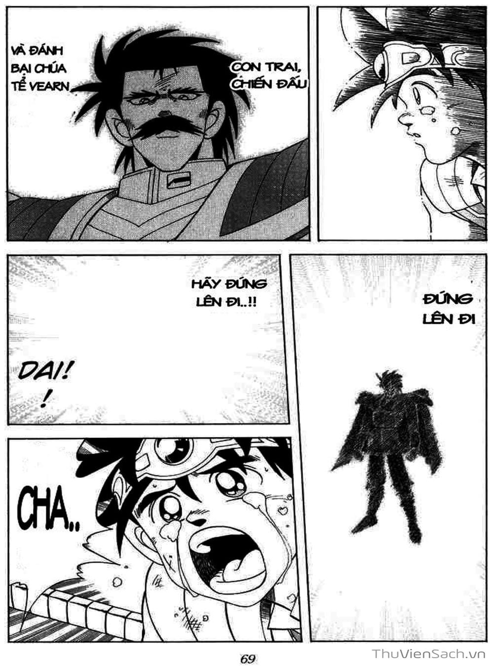 Truyện Tranh Dấu Ấn Rồng Thiêng - Dragon Quest trang 4