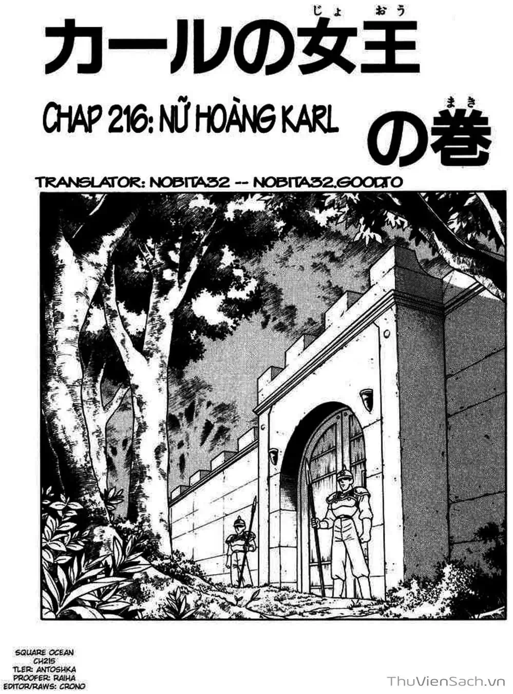 Truyện Tranh Dấu Ấn Rồng Thiêng - Dragon Quest trang 4