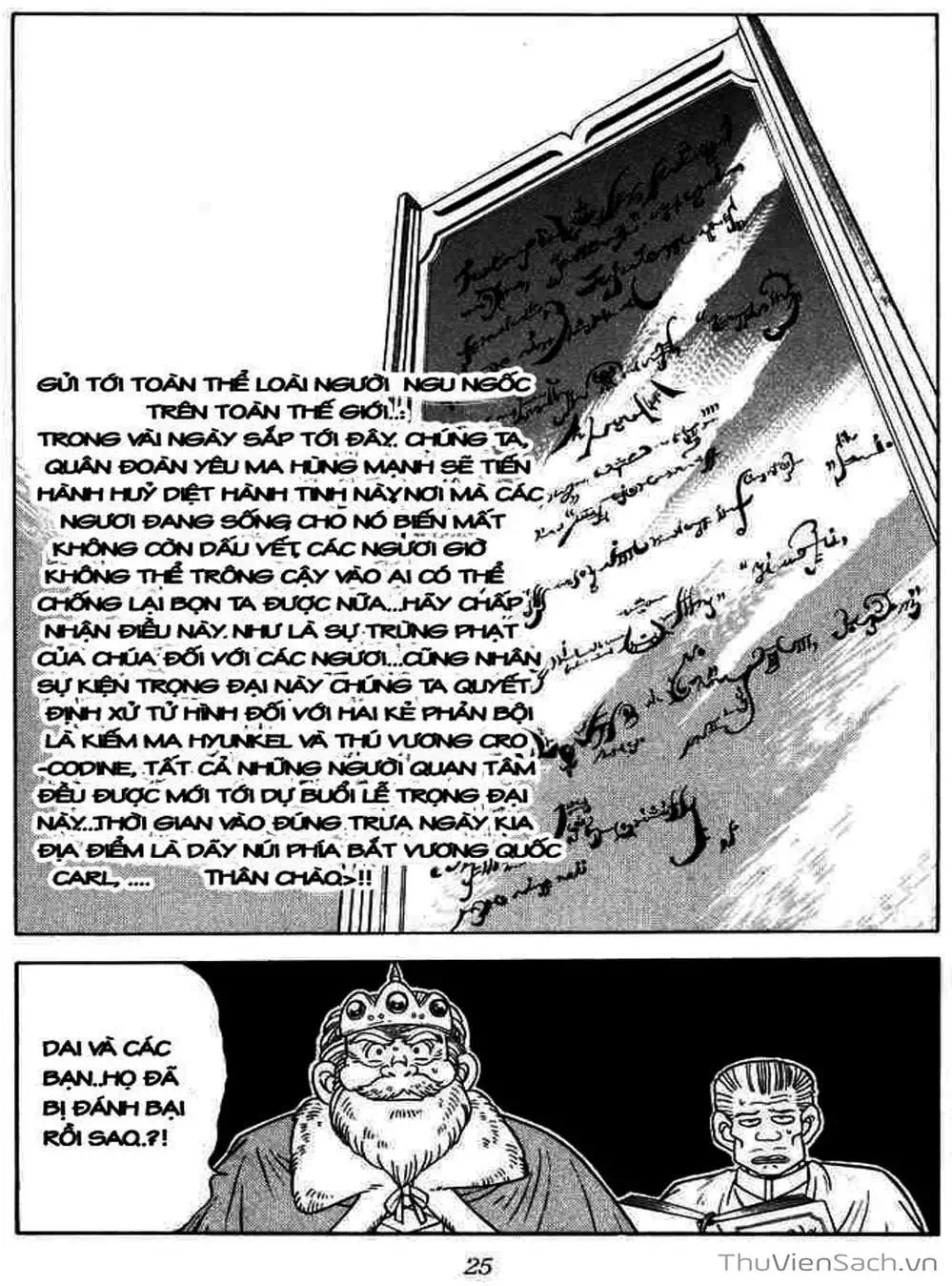 Truyện Tranh Dấu Ấn Rồng Thiêng - Dragon Quest trang 4