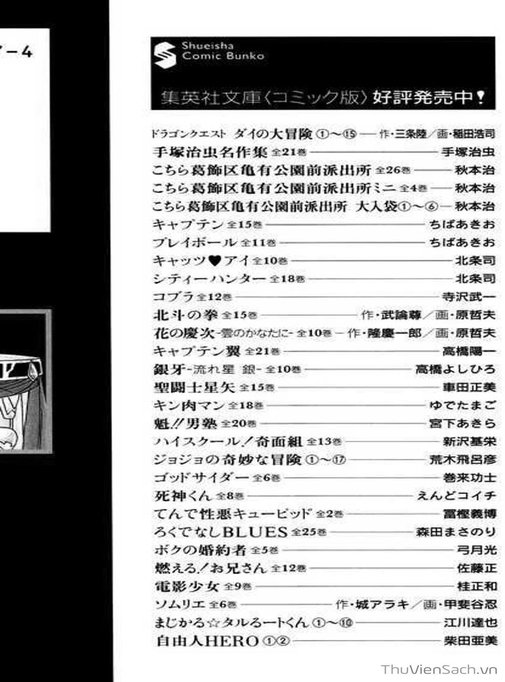 Truyện Tranh Dấu Ấn Rồng Thiêng - Dragon Quest trang 4