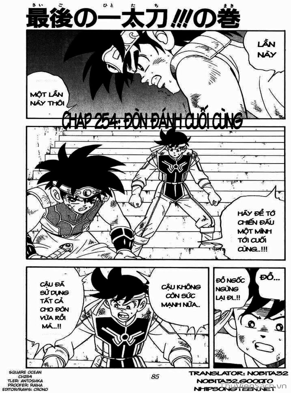 Truyện Tranh Dấu Ấn Rồng Thiêng - Dragon Quest trang 4