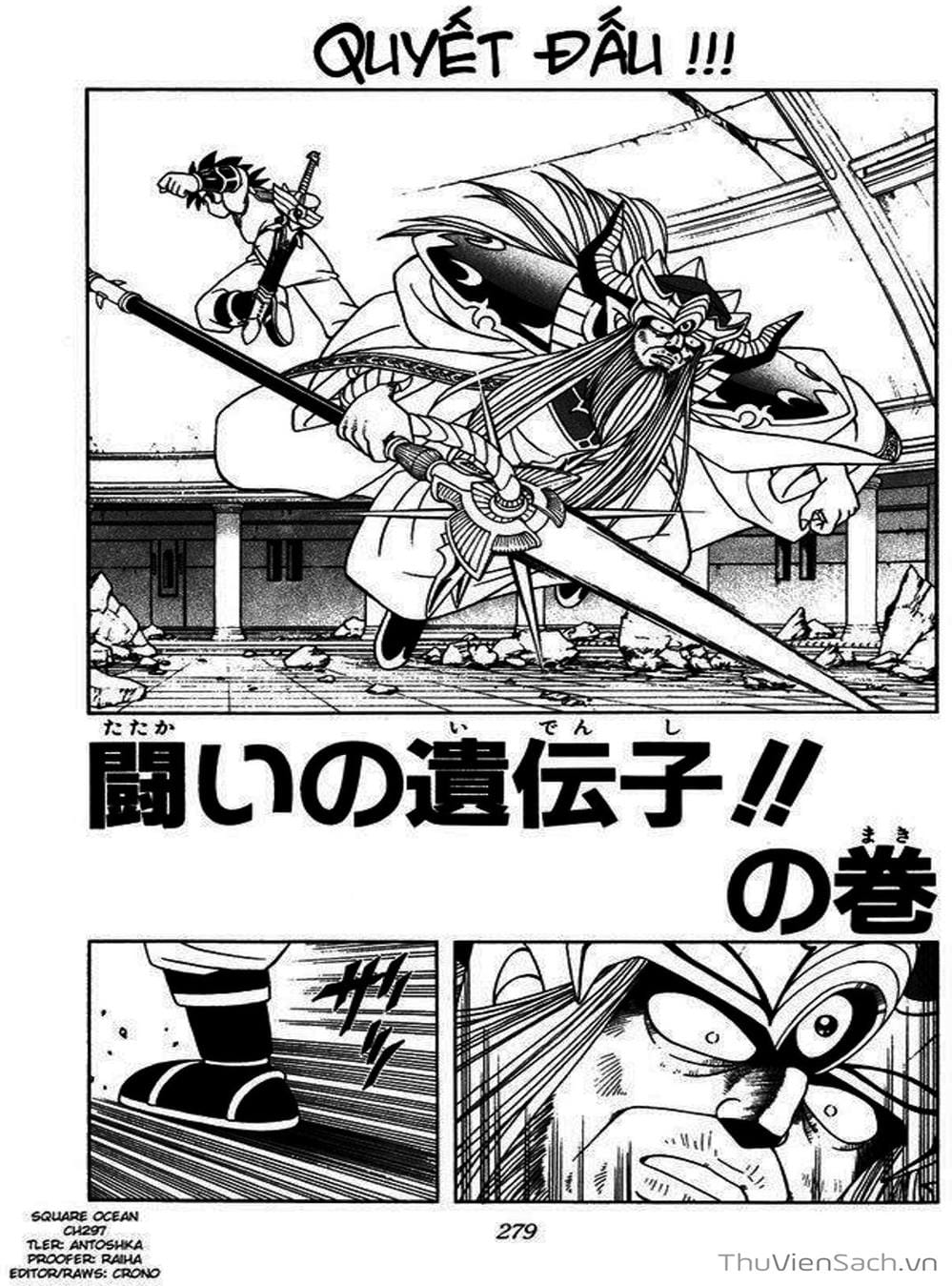 Truyện Tranh Dấu Ấn Rồng Thiêng - Dragon Quest trang 4