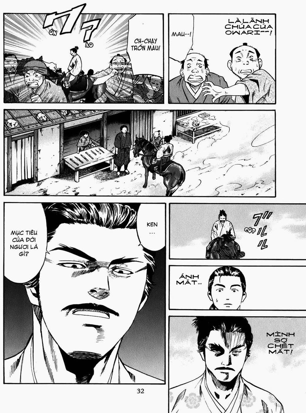 Truyện Tranh Đầu Bếp Của Nobunaga - Nobunaga No Chef trang 4