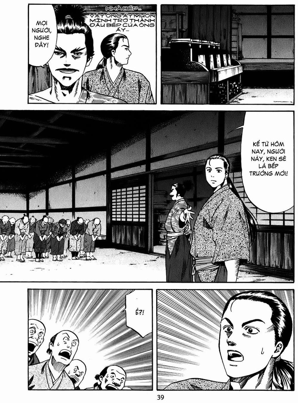 Truyện Tranh Đầu Bếp Của Nobunaga - Nobunaga No Chef trang 4