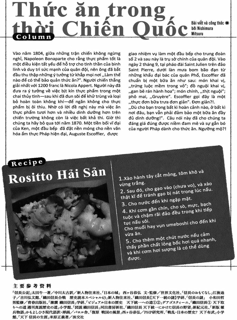 Truyện Tranh Đầu Bếp Của Nobunaga - Nobunaga No Chef trang 4