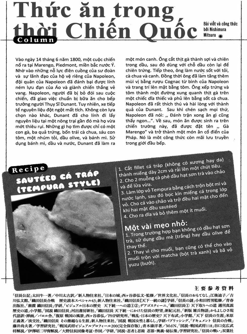 Truyện Tranh Đầu Bếp Của Nobunaga - Nobunaga No Chef trang 4