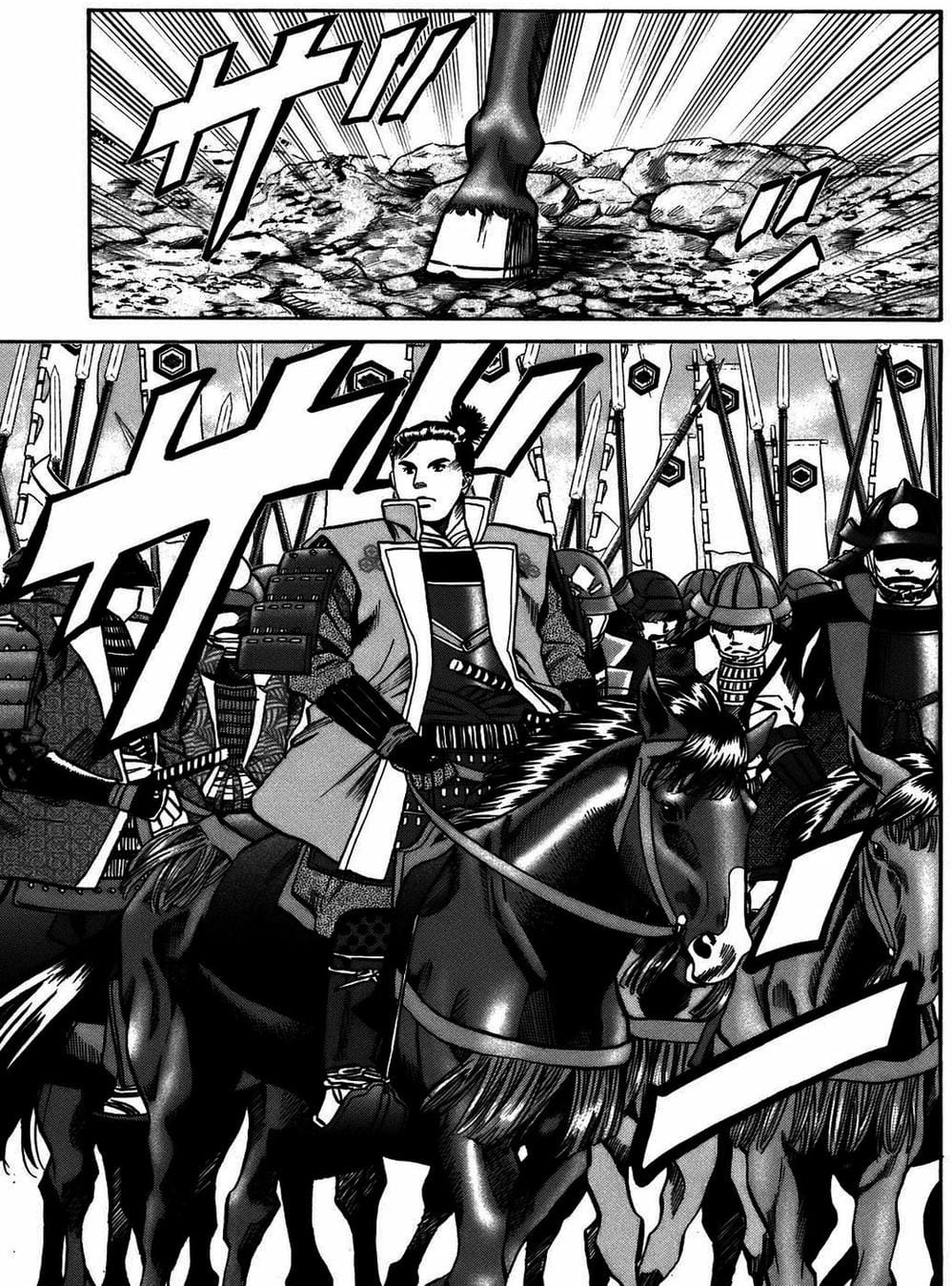 Truyện Tranh Đầu Bếp Của Nobunaga - Nobunaga No Chef trang 4