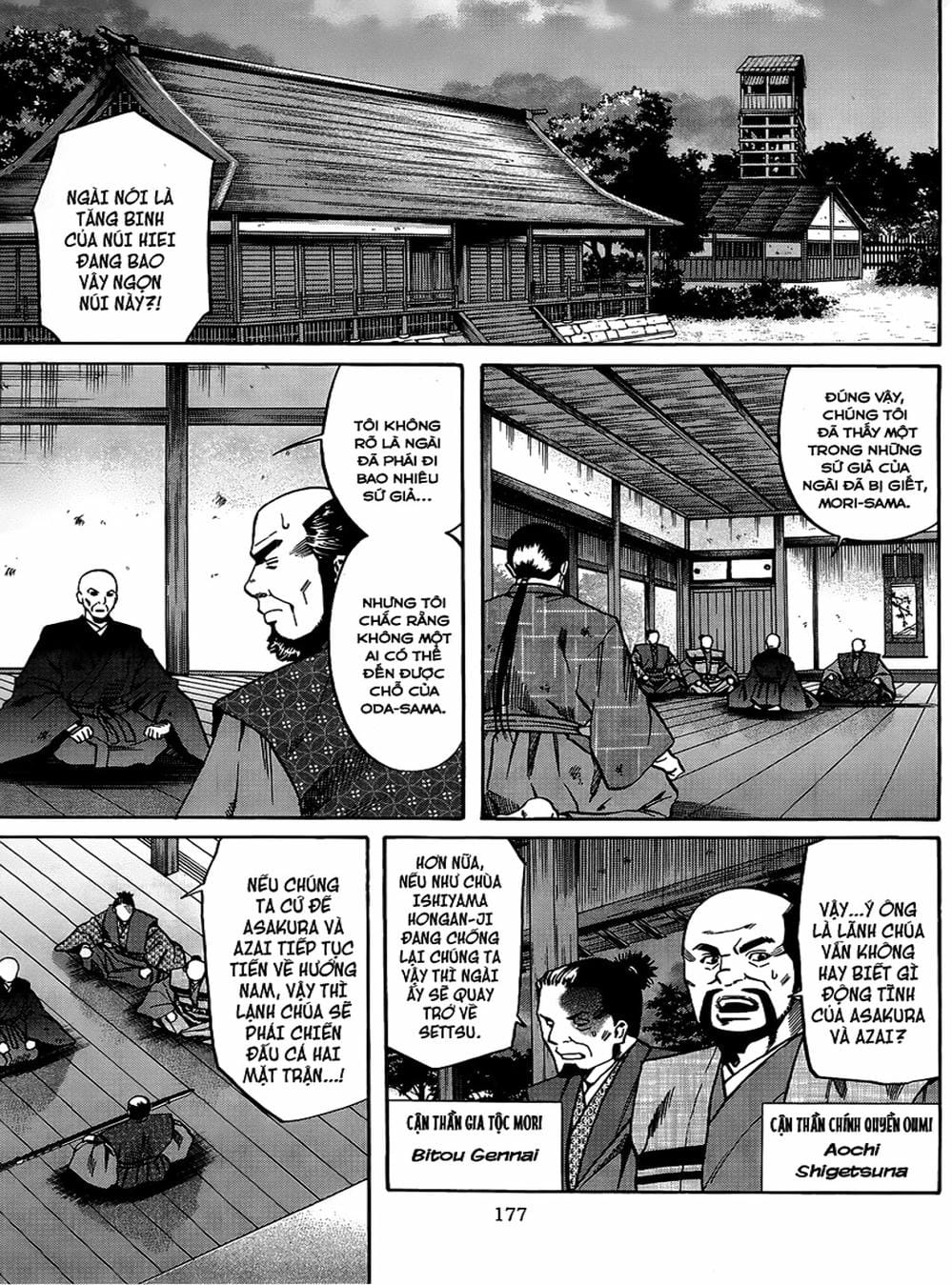 Truyện Tranh Đầu Bếp Của Nobunaga - Nobunaga No Chef trang 4