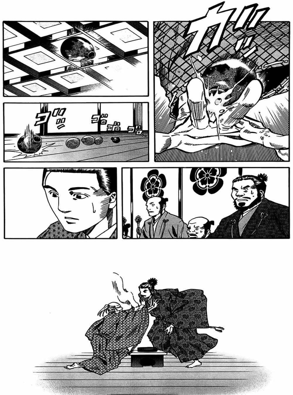 Truyện Tranh Đầu Bếp Của Nobunaga - Nobunaga No Chef trang 4