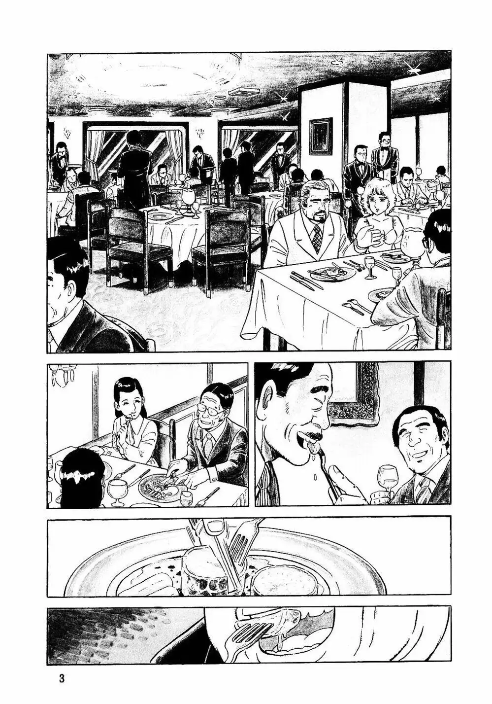 Truyện Tranh Đầu Bếp Trứ Danh - The Chef trang 3