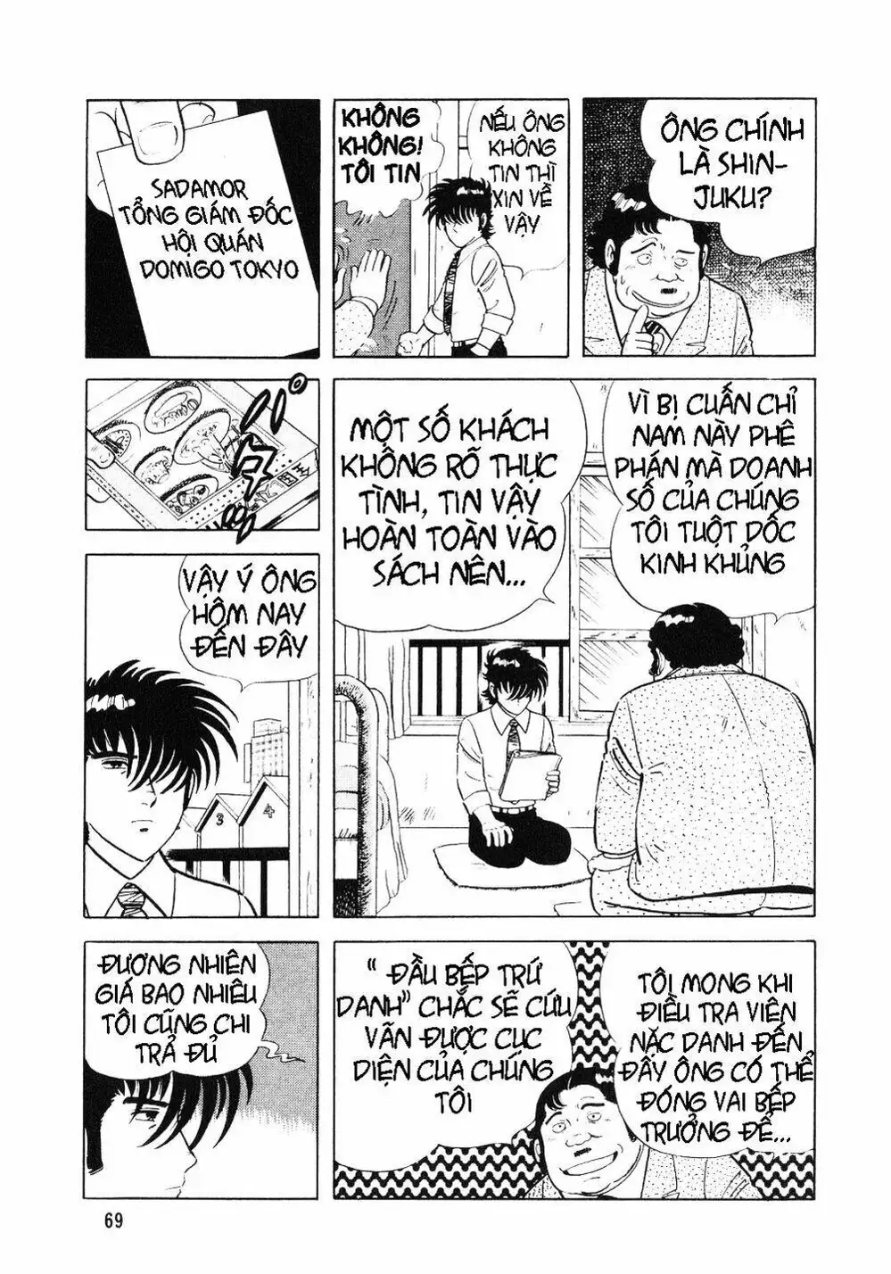 Truyện Tranh Đầu Bếp Trứ Danh - The Chef trang 3