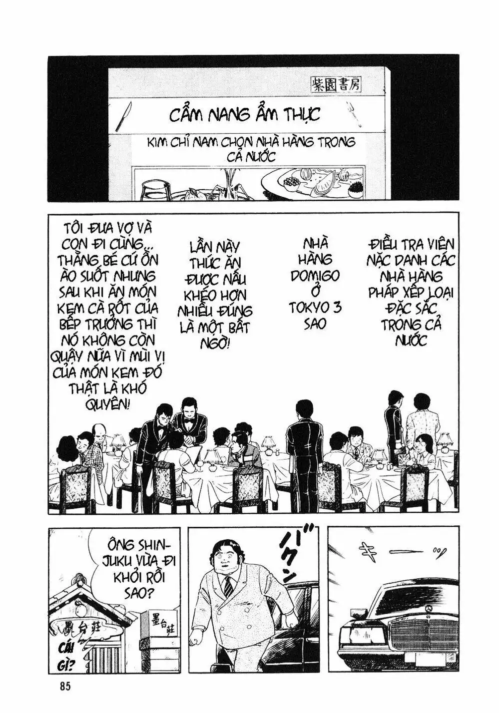 Truyện Tranh Đầu Bếp Trứ Danh - The Chef trang 3