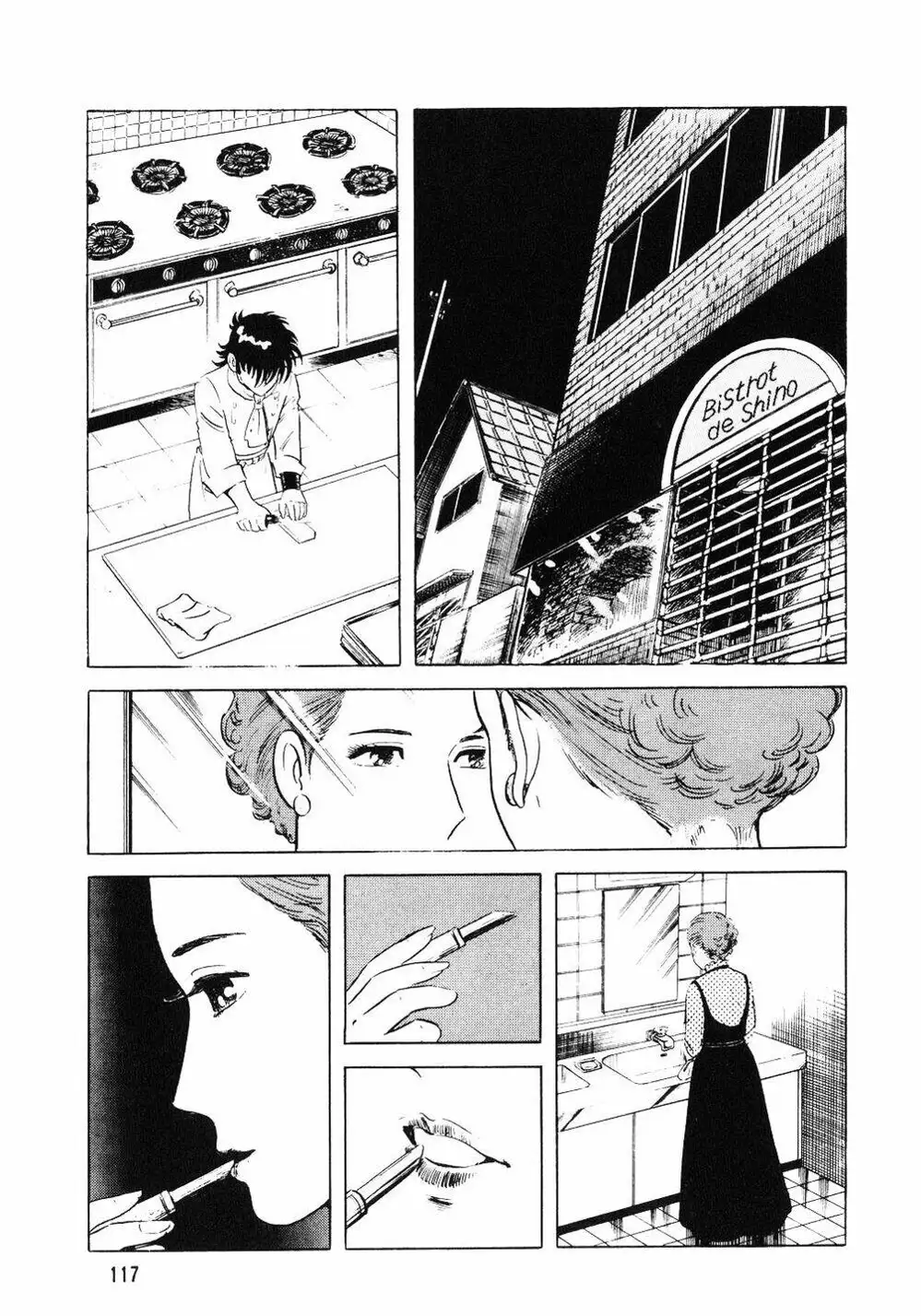 Truyện Tranh Đầu Bếp Trứ Danh - The Chef trang 3