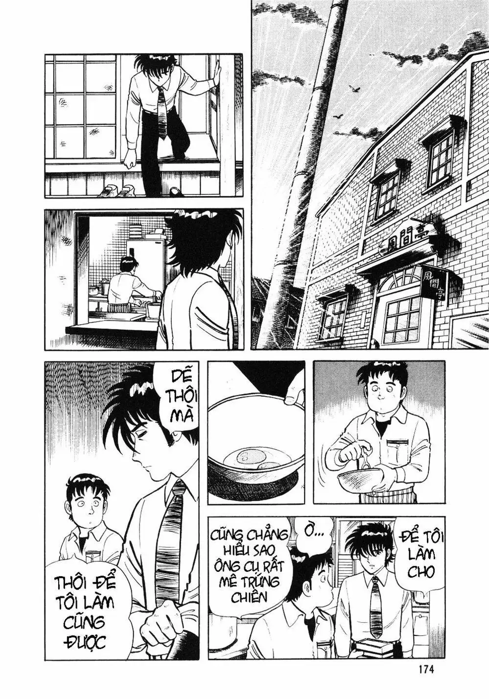 Truyện Tranh Đầu Bếp Trứ Danh - The Chef trang 3