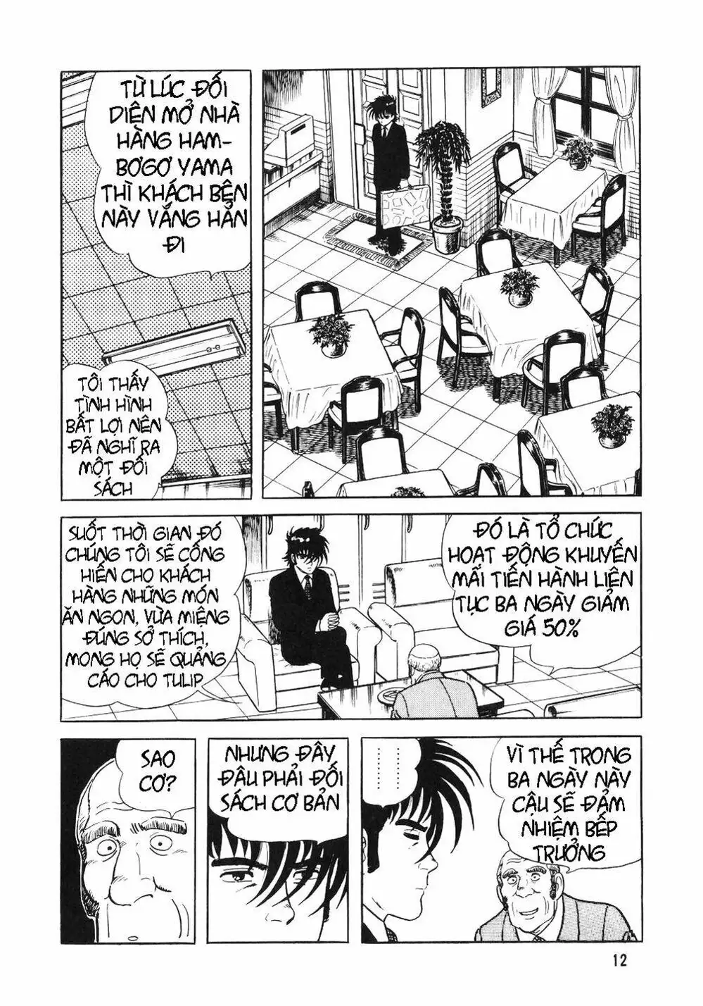 Truyện Tranh Đầu Bếp Trứ Danh - The Chef trang 3