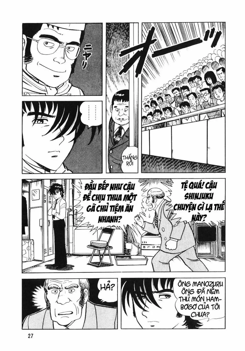 Truyện Tranh Đầu Bếp Trứ Danh - The Chef trang 3