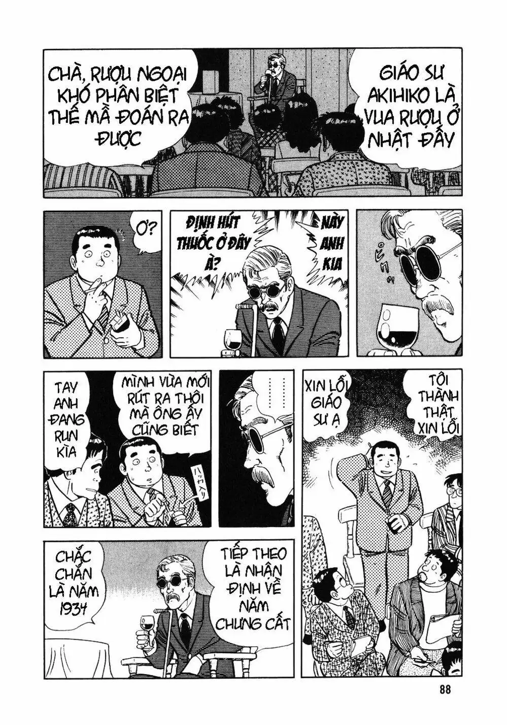 Truyện Tranh Đầu Bếp Trứ Danh - The Chef trang 3