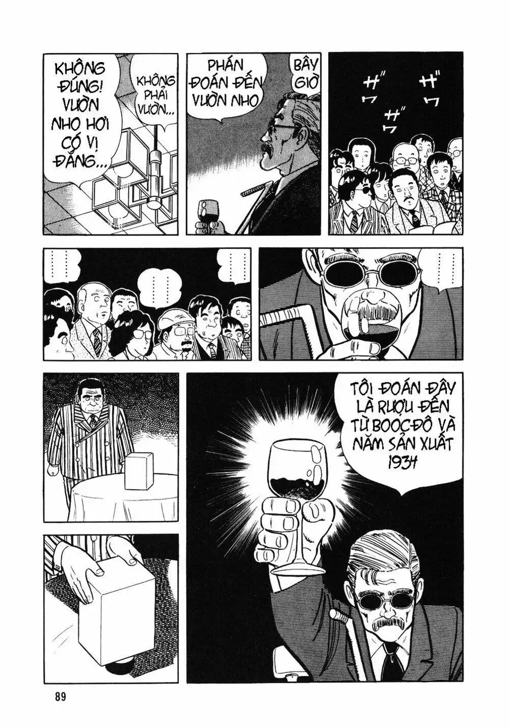 Truyện Tranh Đầu Bếp Trứ Danh - The Chef trang 3