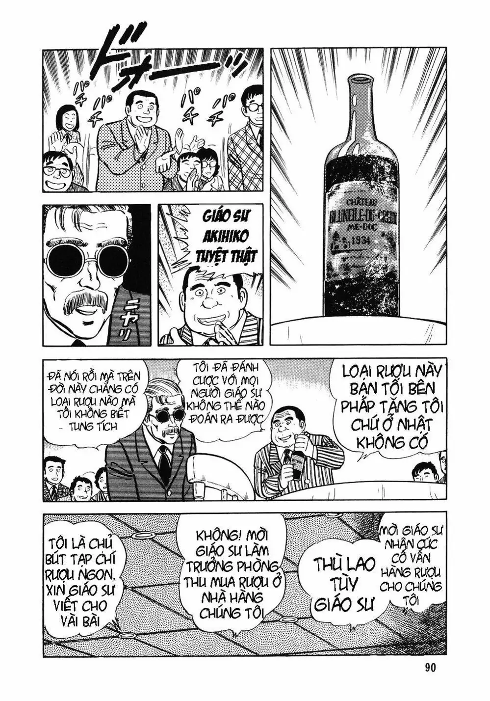 Truyện Tranh Đầu Bếp Trứ Danh - The Chef trang 3