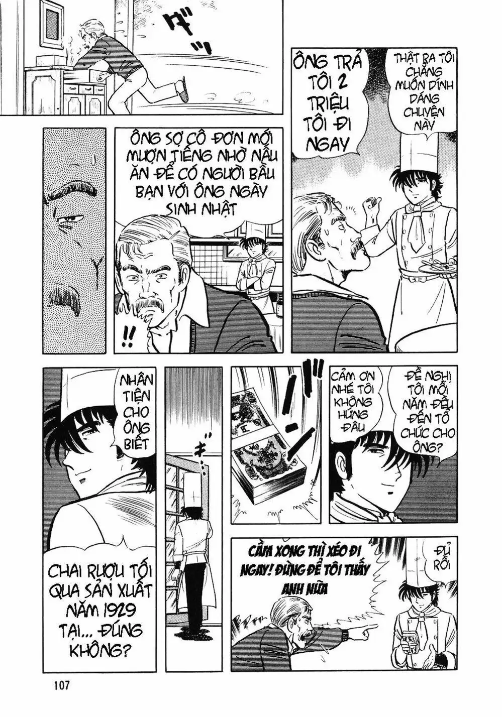 Truyện Tranh Đầu Bếp Trứ Danh - The Chef trang 3