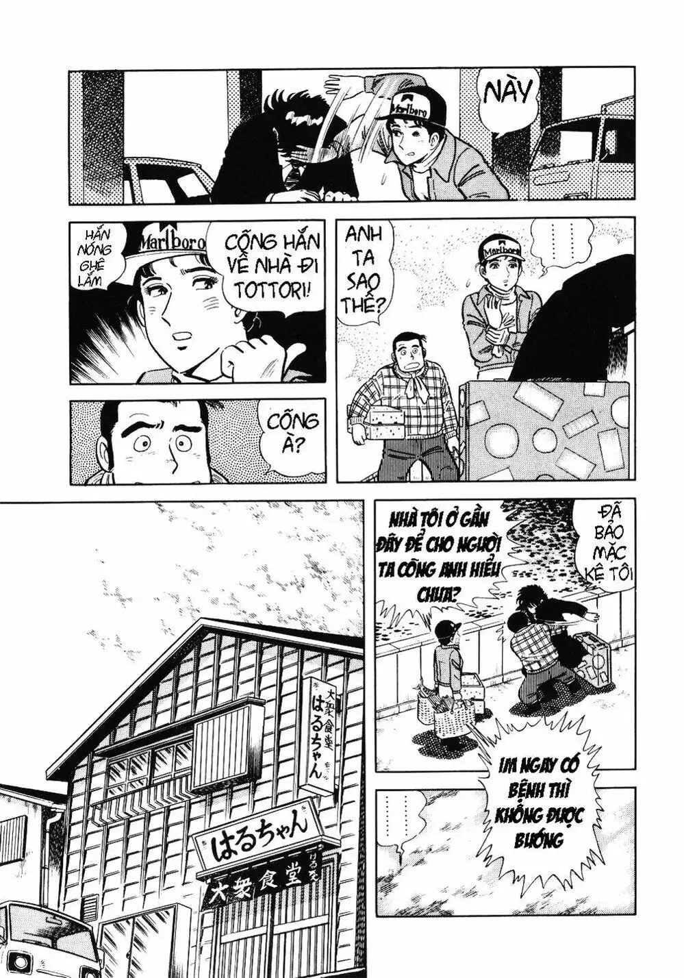 Truyện Tranh Đầu Bếp Trứ Danh - The Chef trang 3