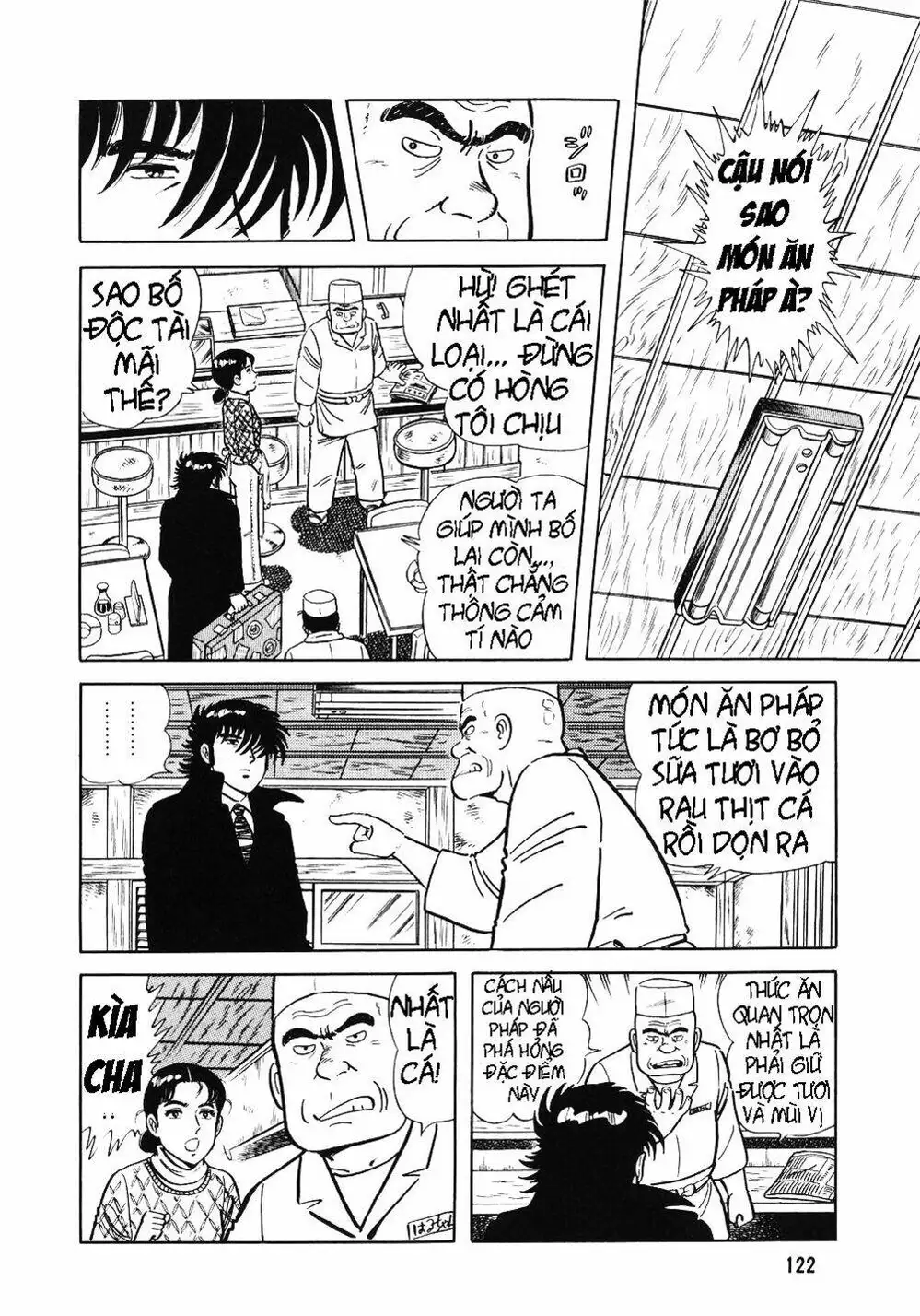 Truyện Tranh Đầu Bếp Trứ Danh - The Chef trang 3