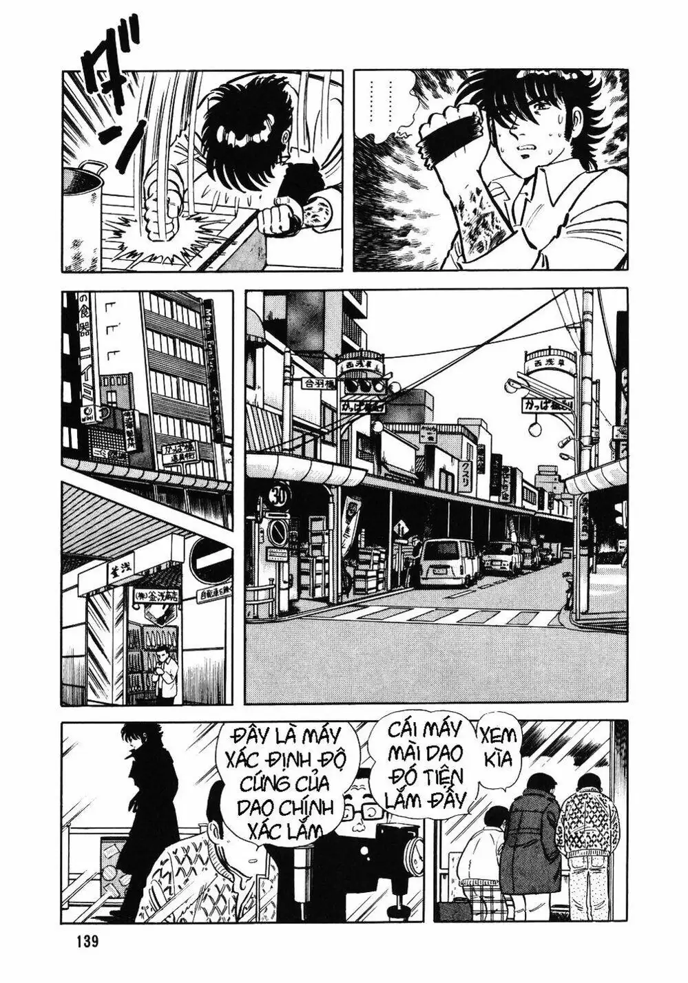 Truyện Tranh Đầu Bếp Trứ Danh - The Chef trang 3