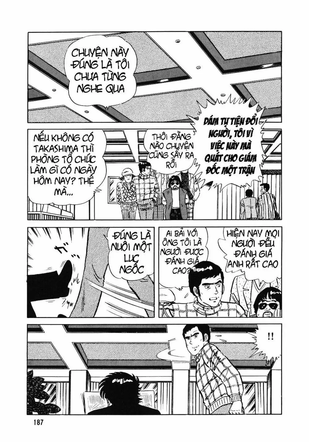 Truyện Tranh Đầu Bếp Trứ Danh - The Chef trang 3