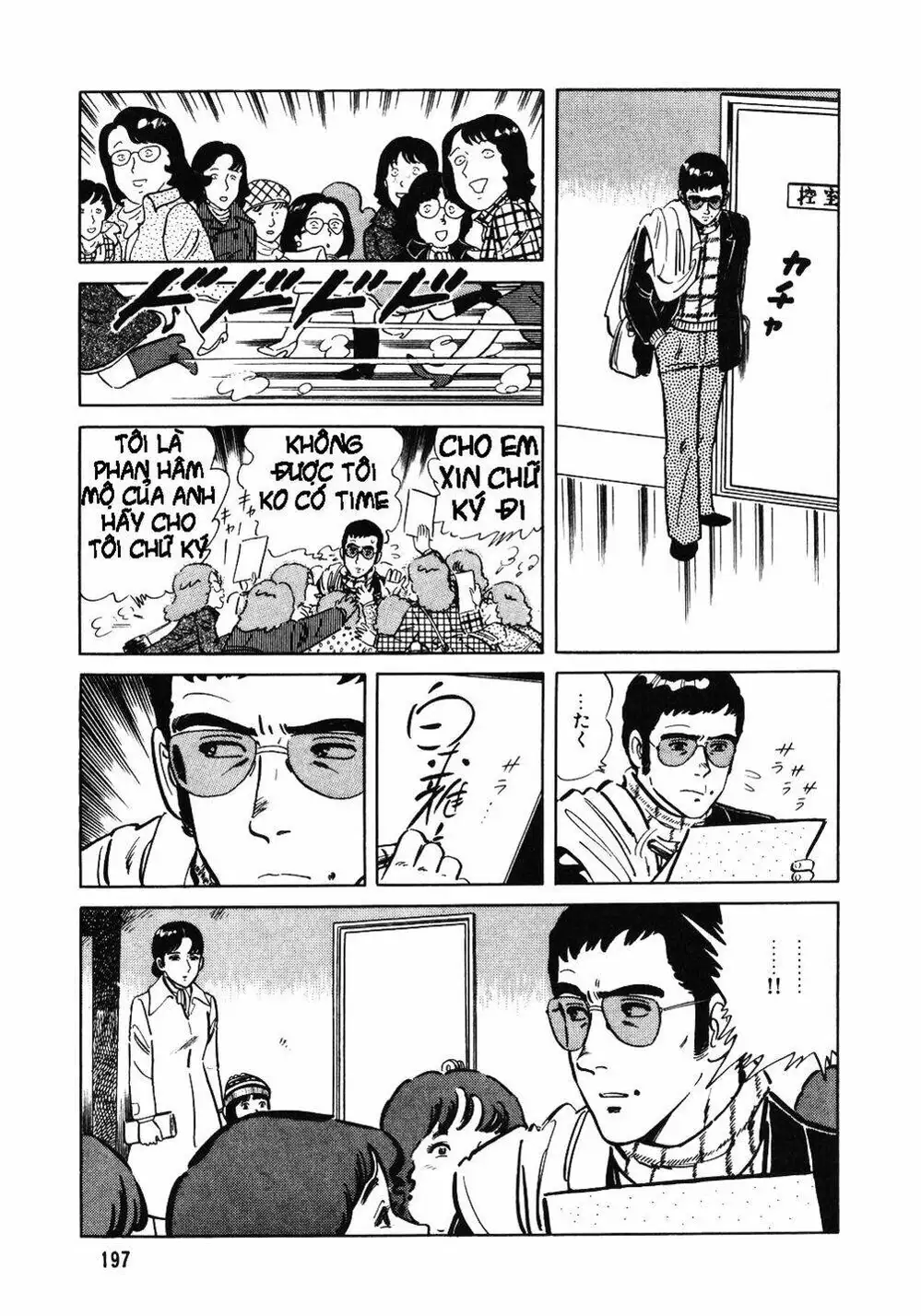 Truyện Tranh Đầu Bếp Trứ Danh - The Chef trang 3